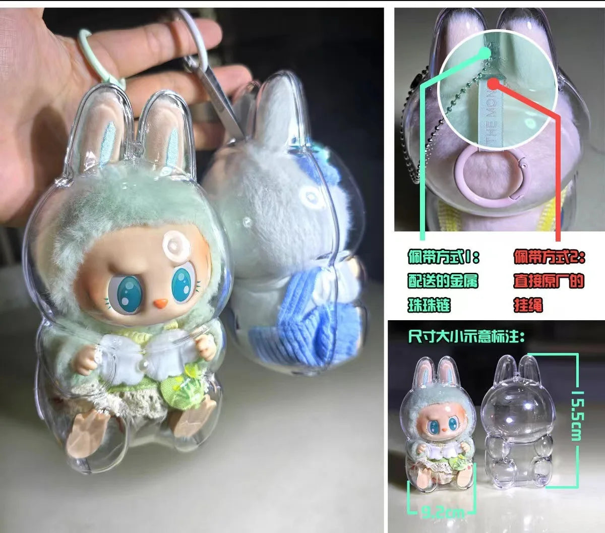 LABUBU V1 V2 transparent protective shell macaron standing protective cover dust cover doll labubu protector case - Fui Fuiu Jewelry